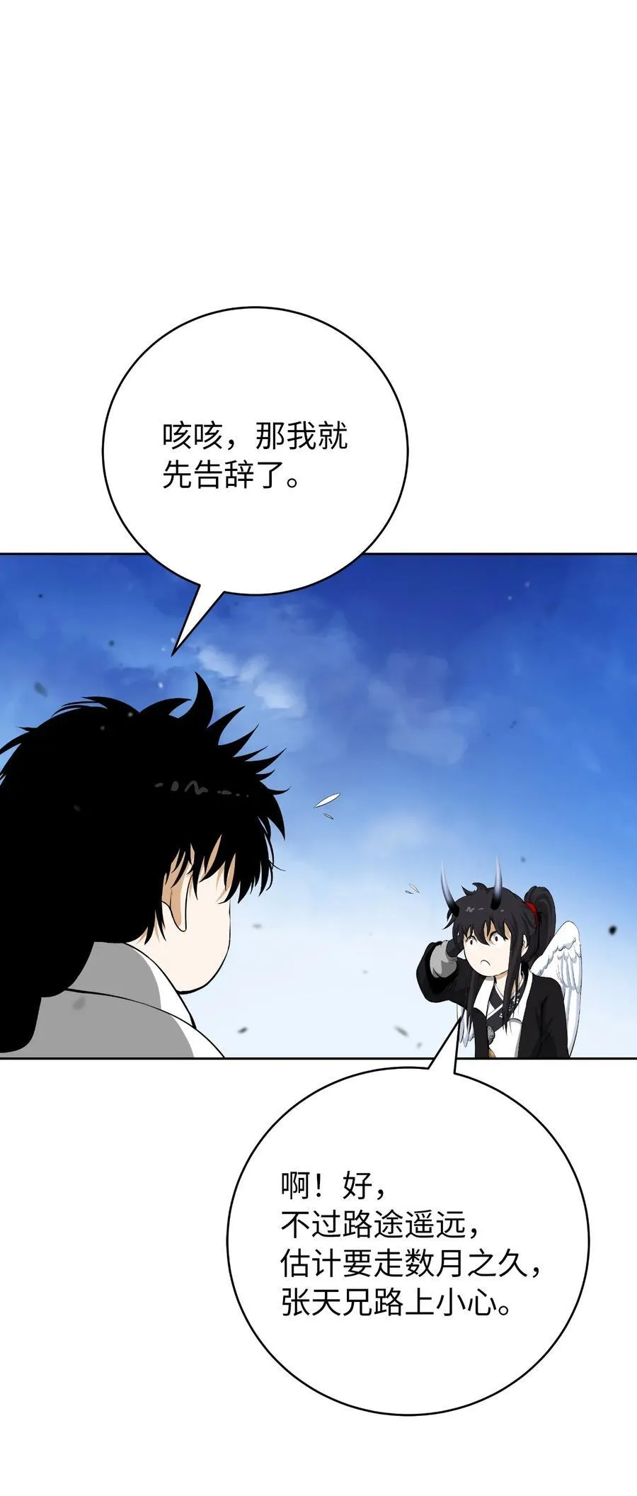 141 入门测试51