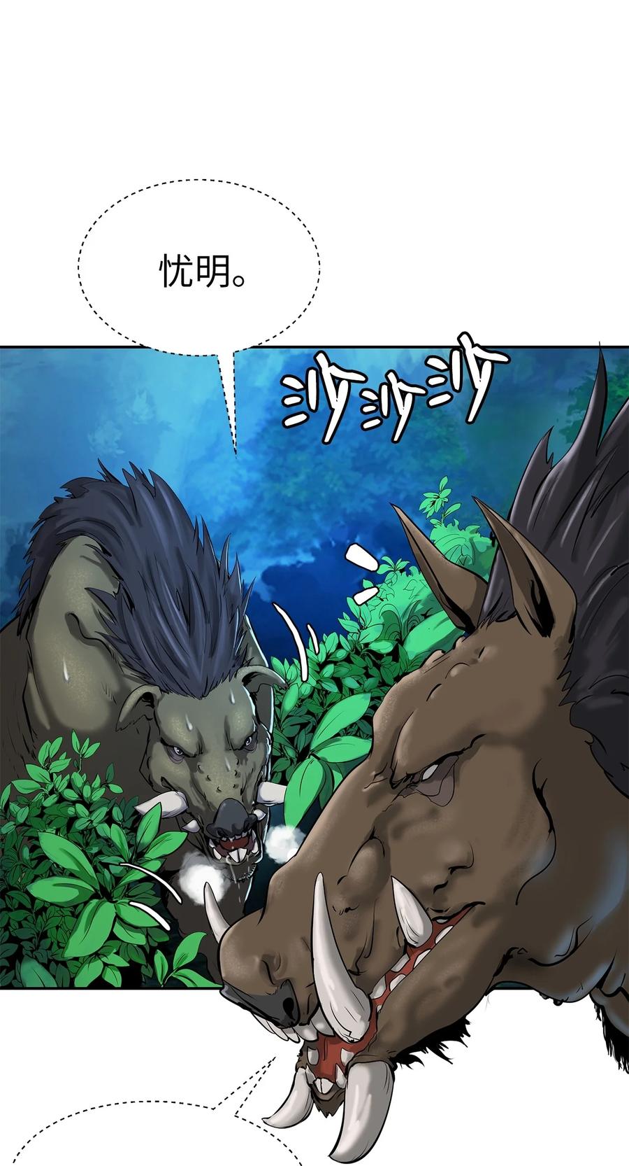 17 隔岸观火65