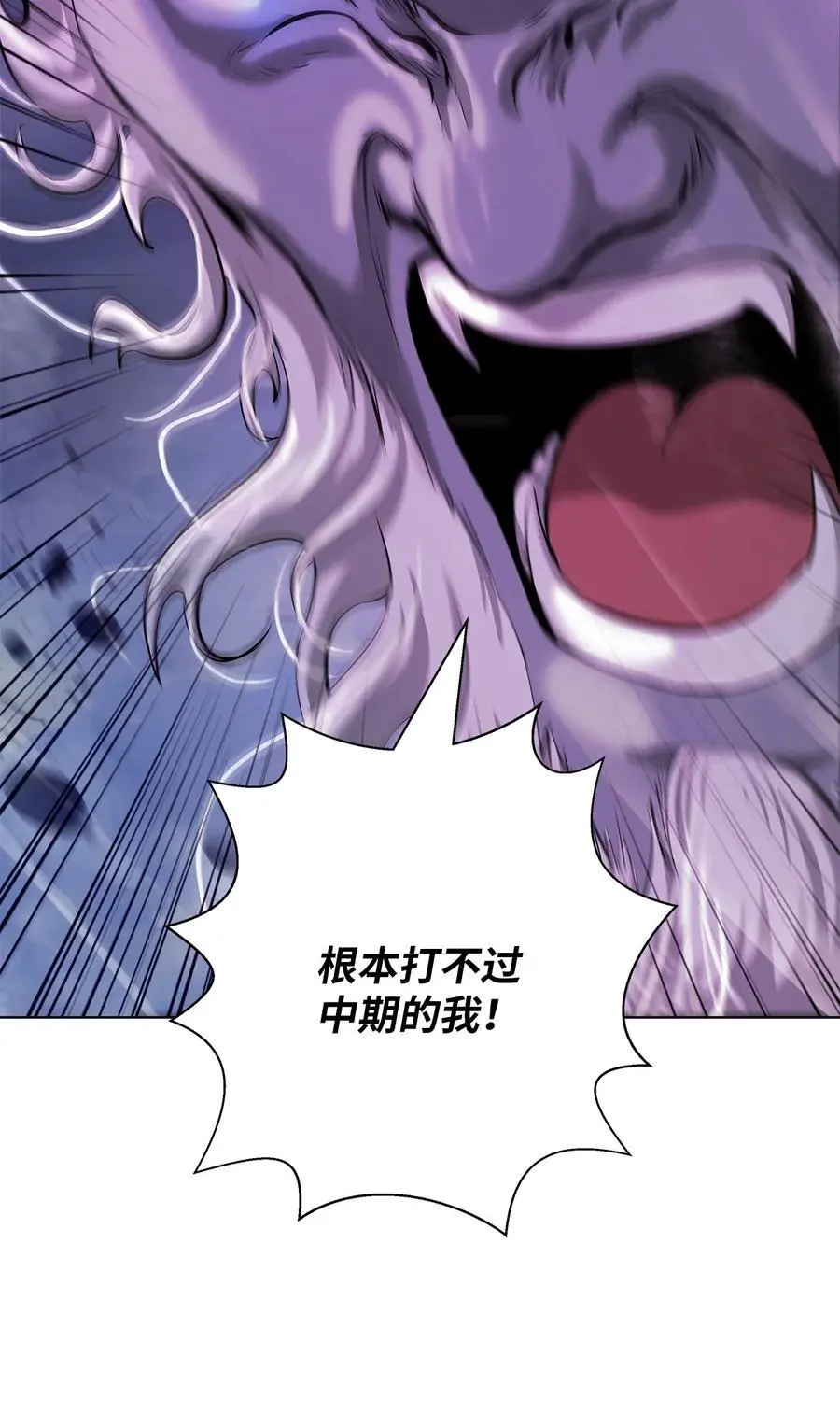 128 灵劫之境21