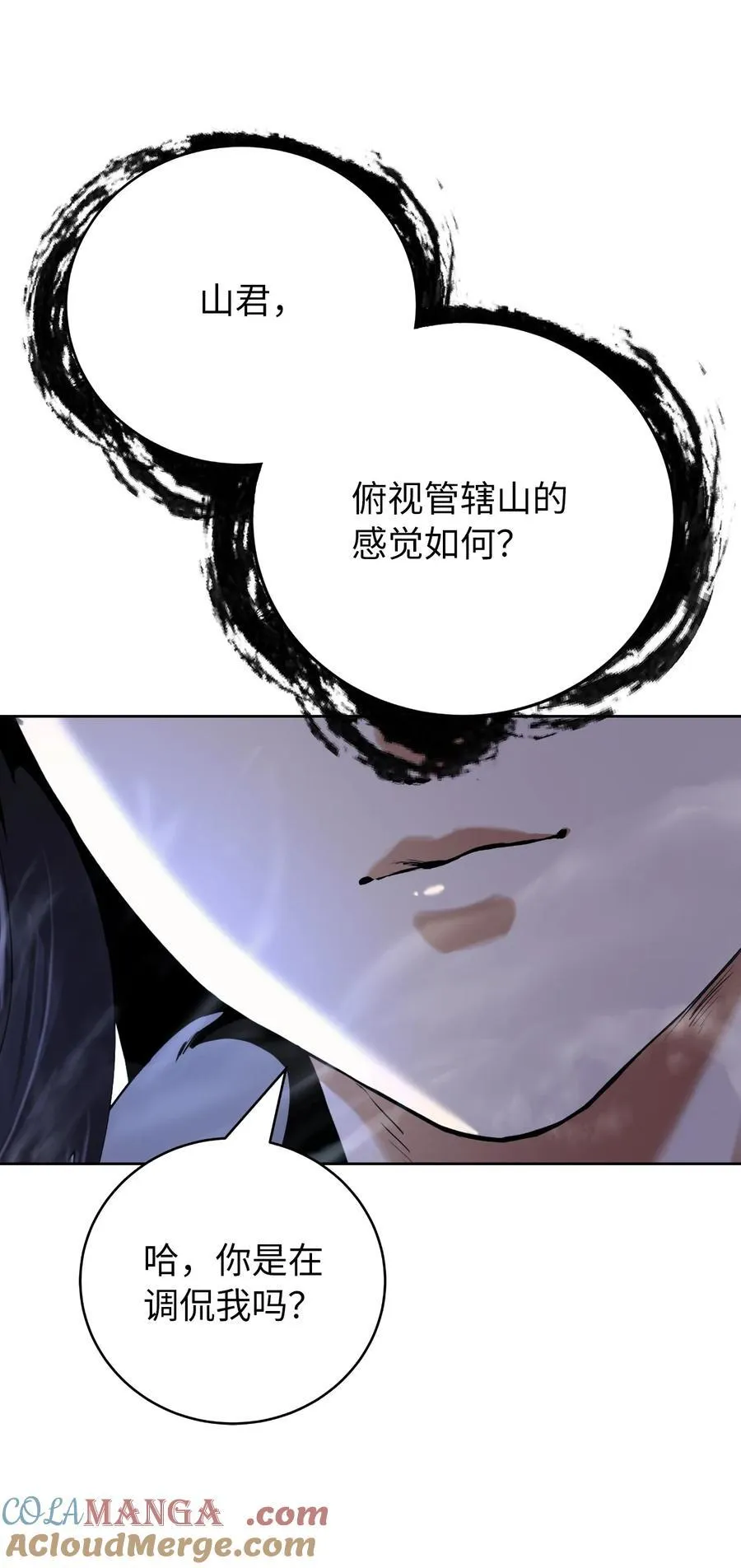 145 山之内丹108