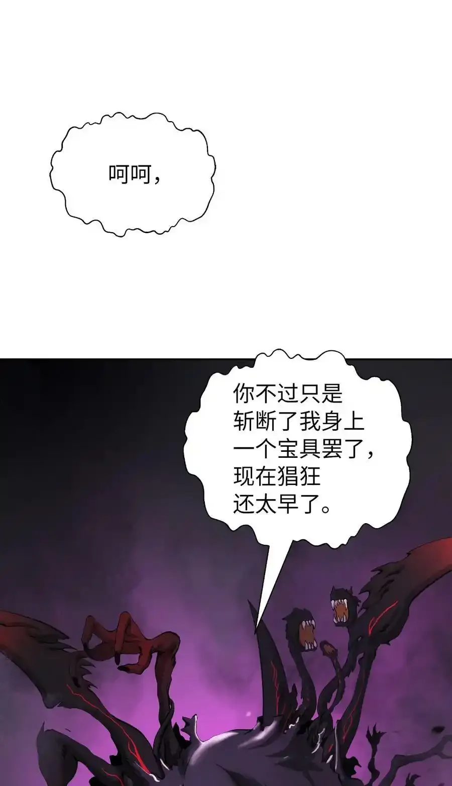90 千钧一发1