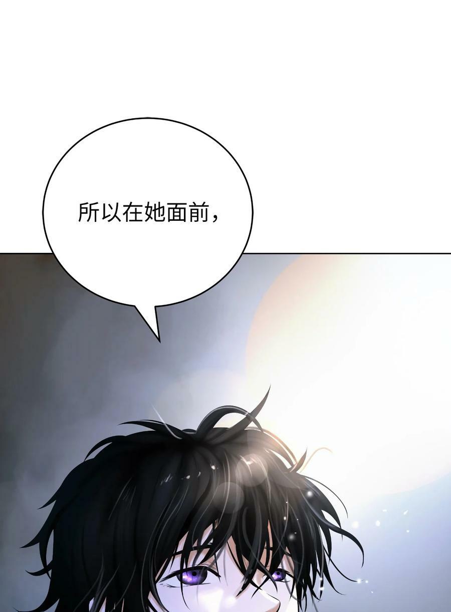 105 穷追不舍38