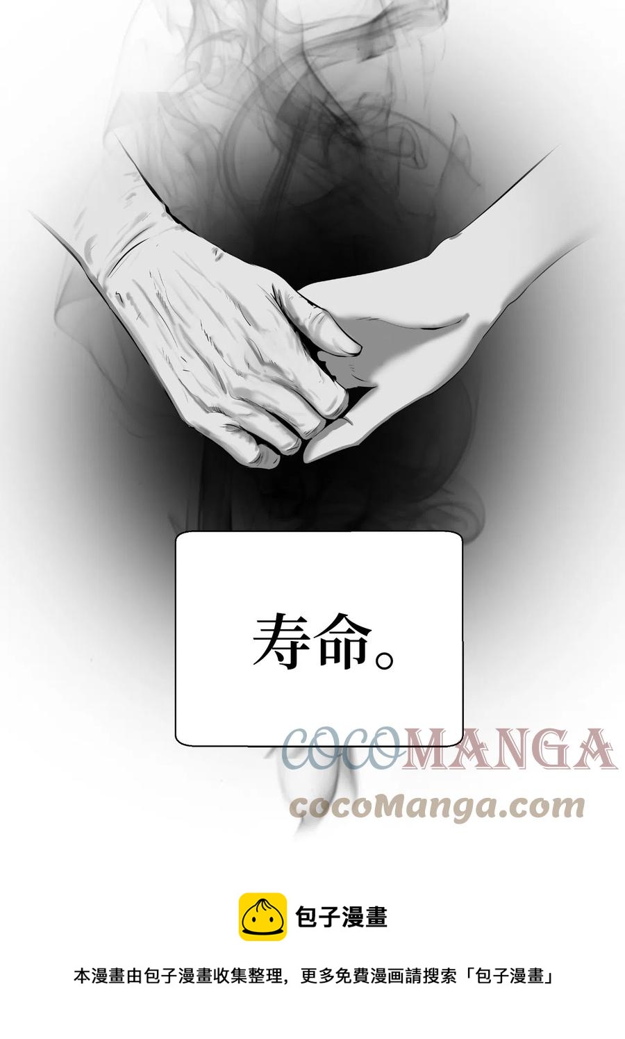 37 玉蛛白团48
