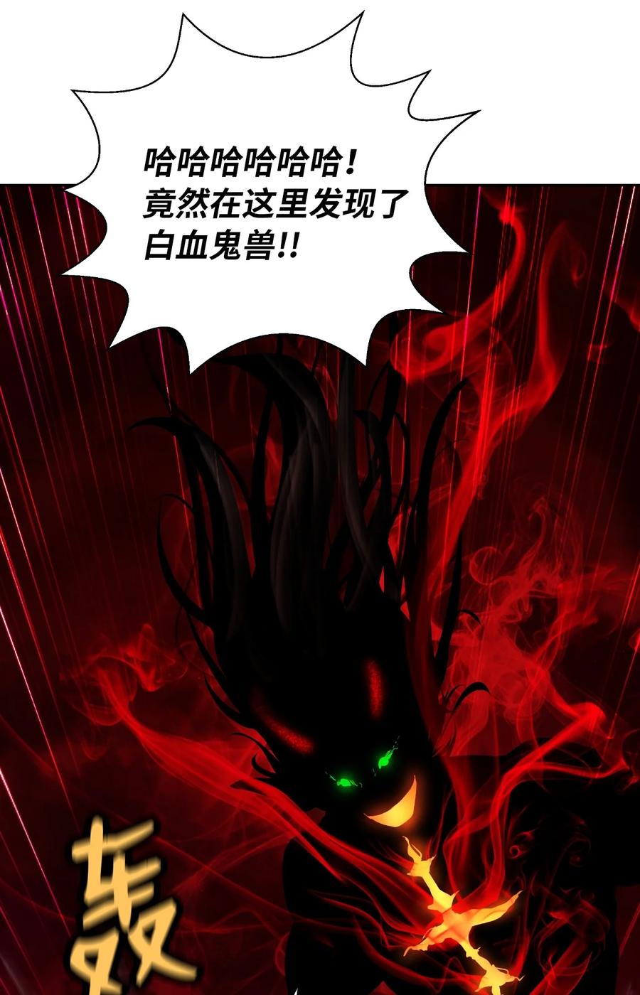 25 再遇故交98