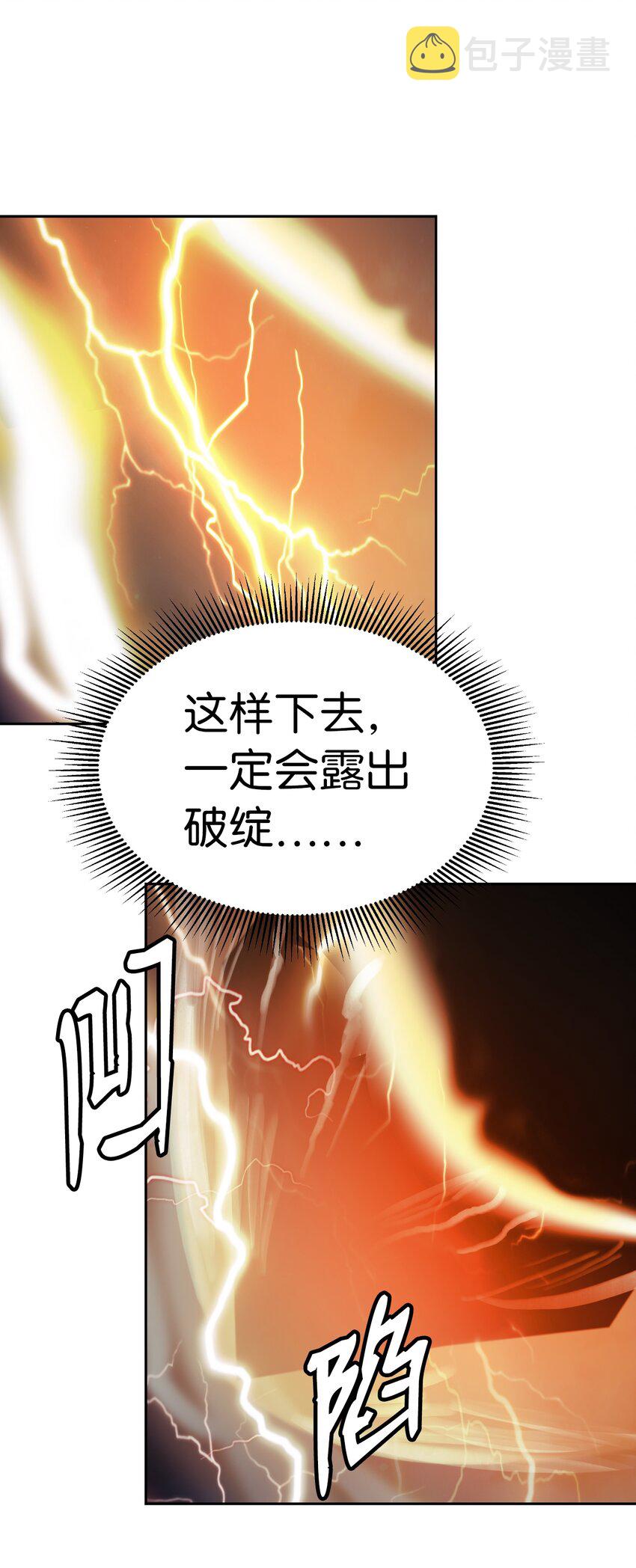 58 龙神多罗56