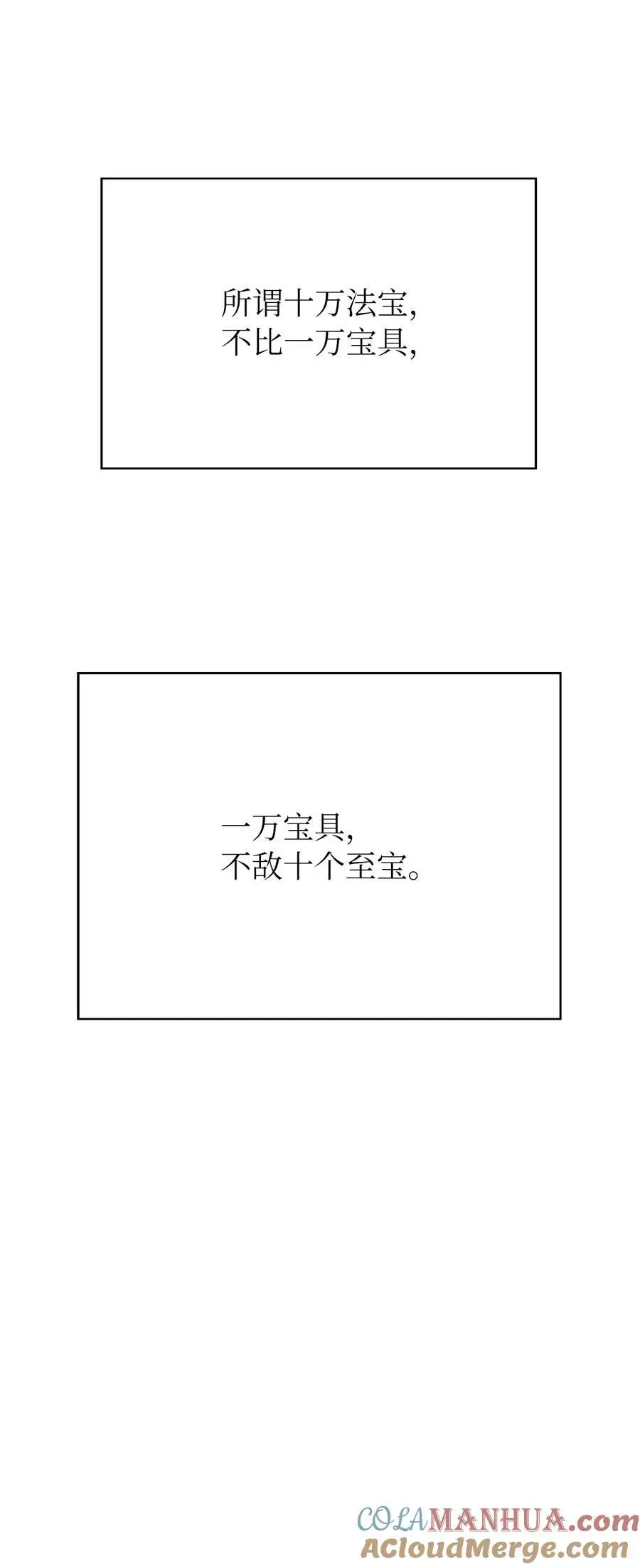 121 报之琼琚32