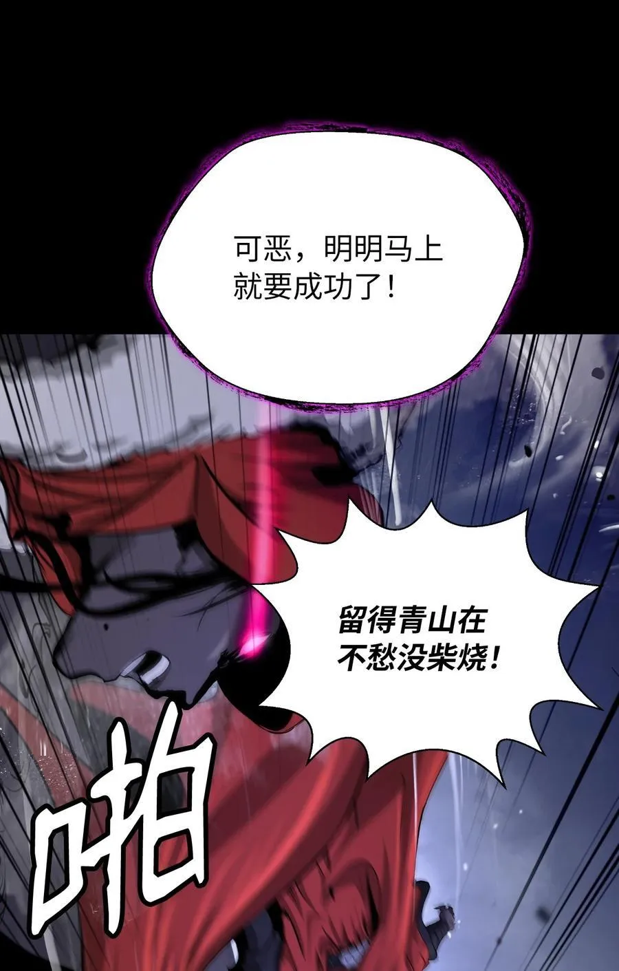 139 万形毒炎105