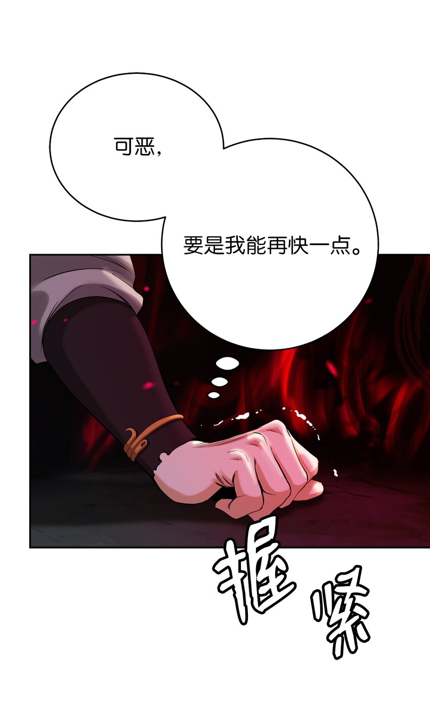 83 法主现身99