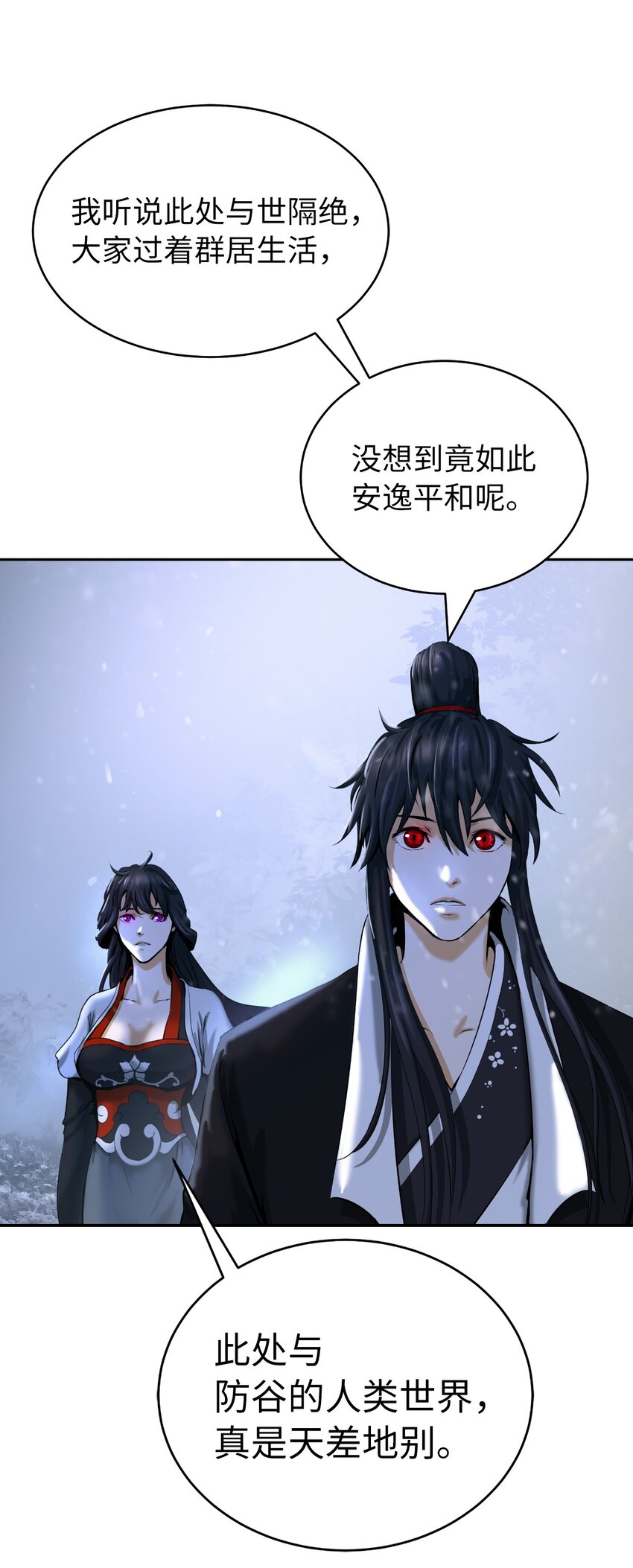 60 堂主玉书33