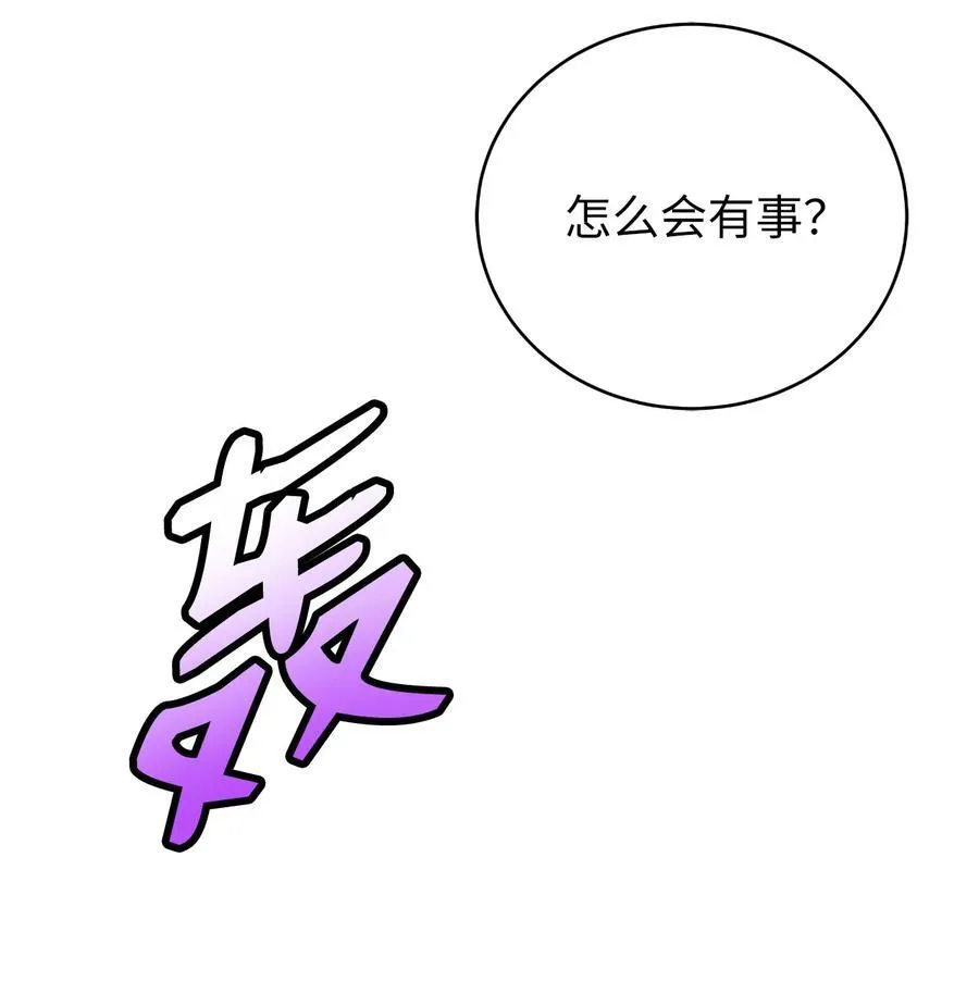 140 自食恶果53