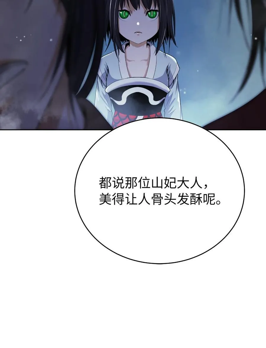 146 意外之敌49