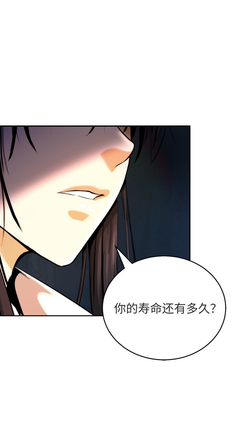 85 红颜知己80