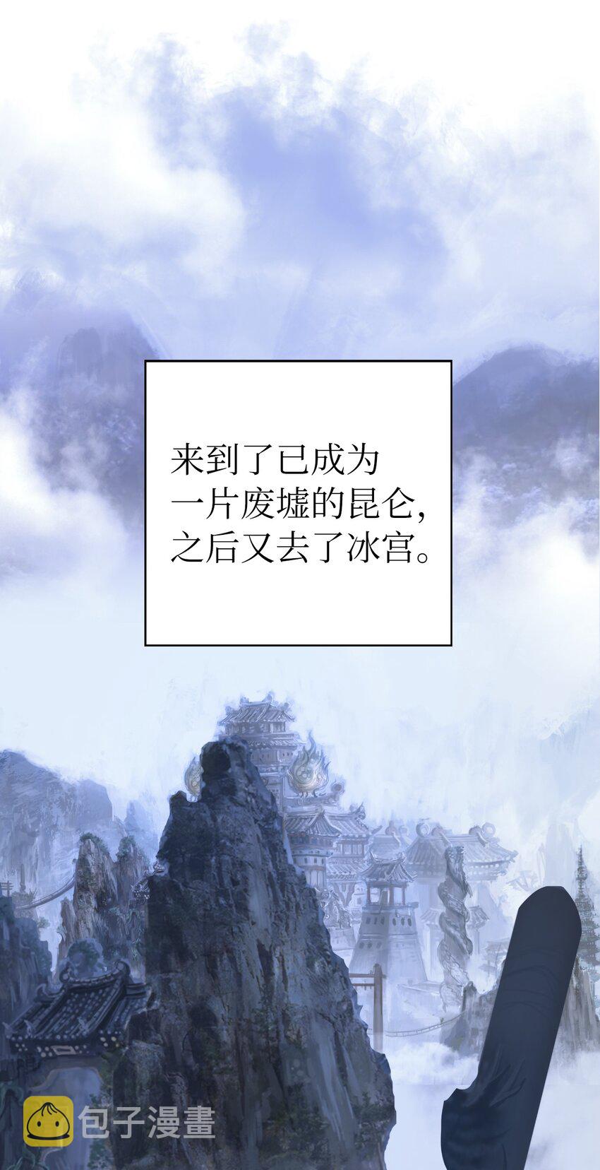 83 法主现身38