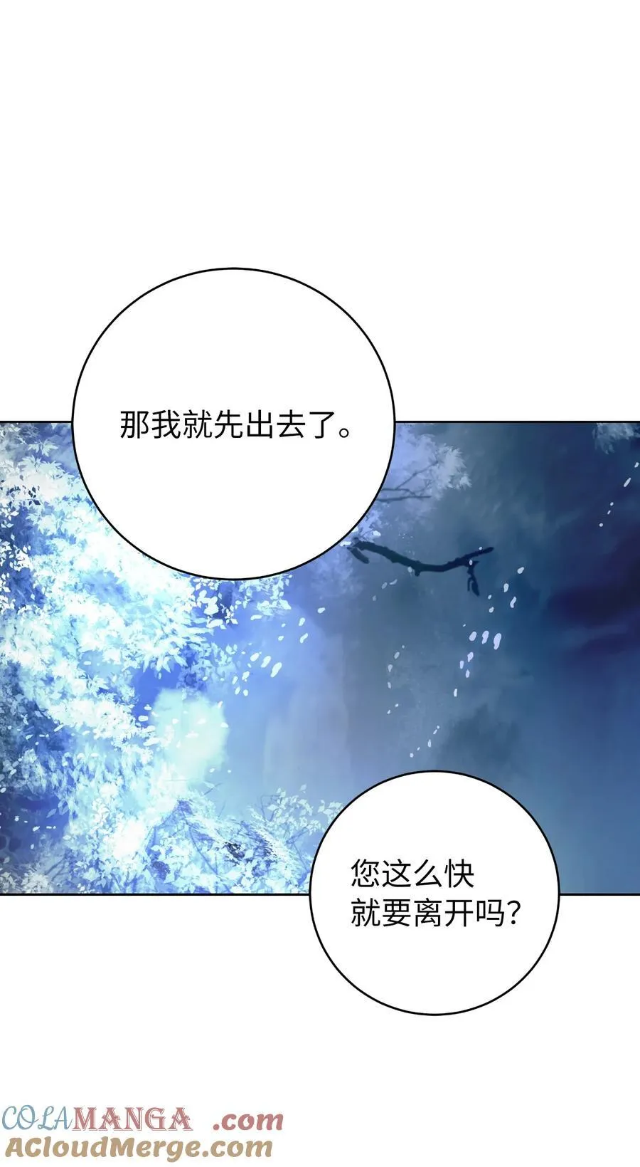 146 意外之敌69