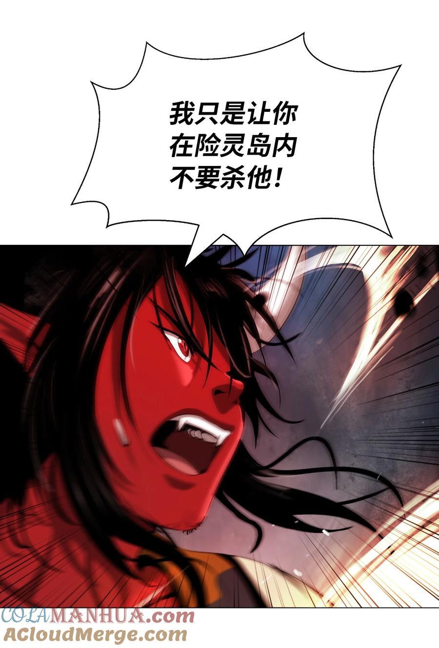 117 千里求助76
