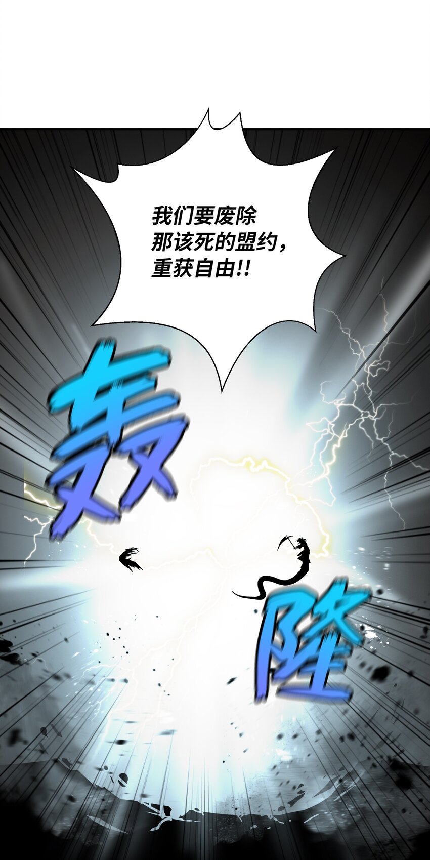 74 狼狈为奸12