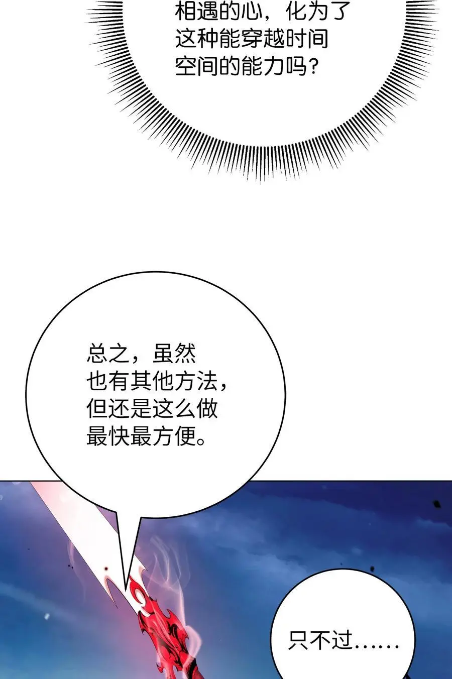 131 离别之际61
