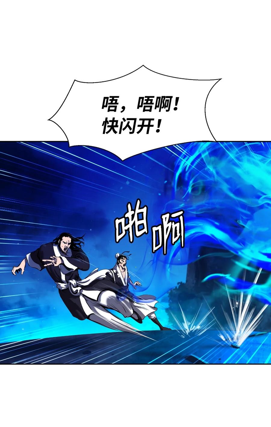 31 死里逃生9