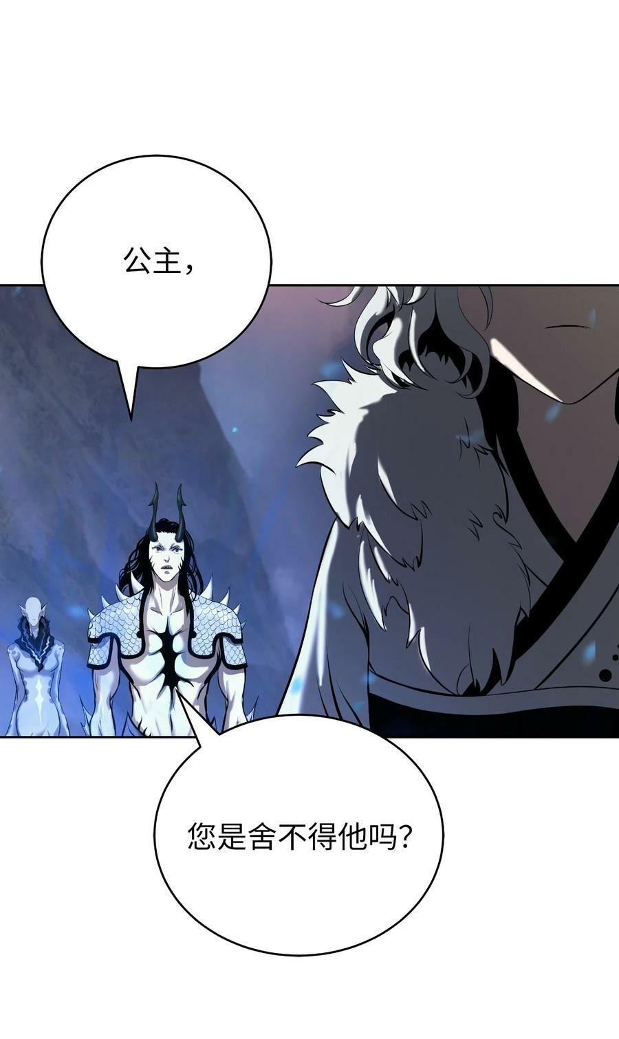 100 重启旅程49