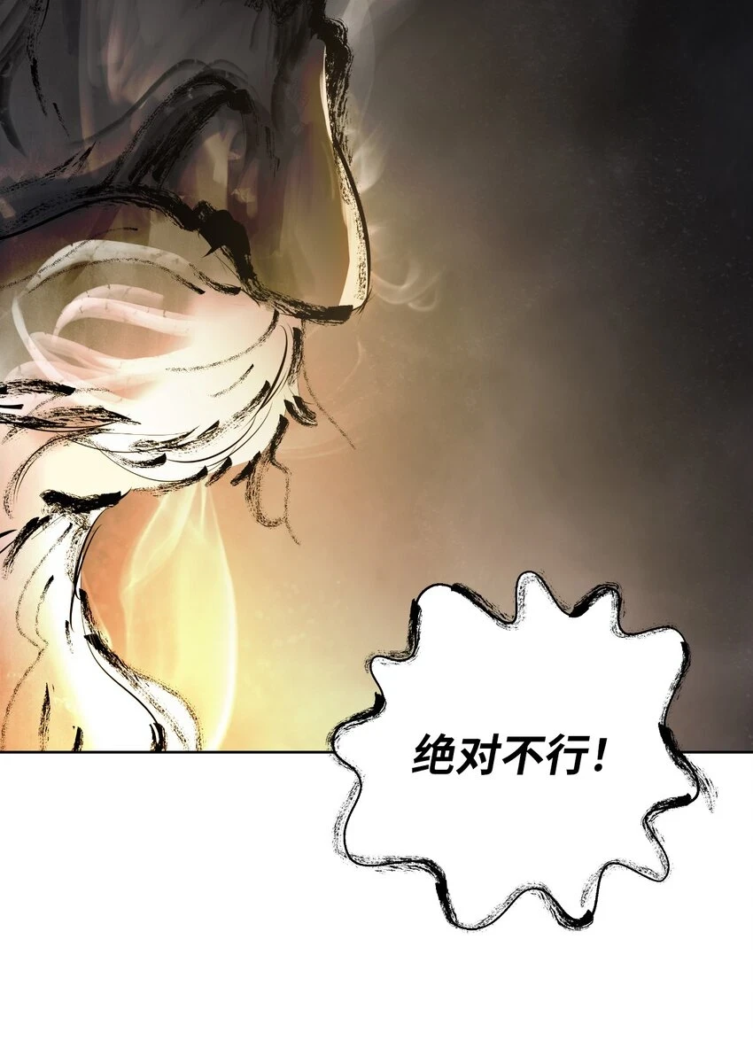 96 三鬼陷阱9