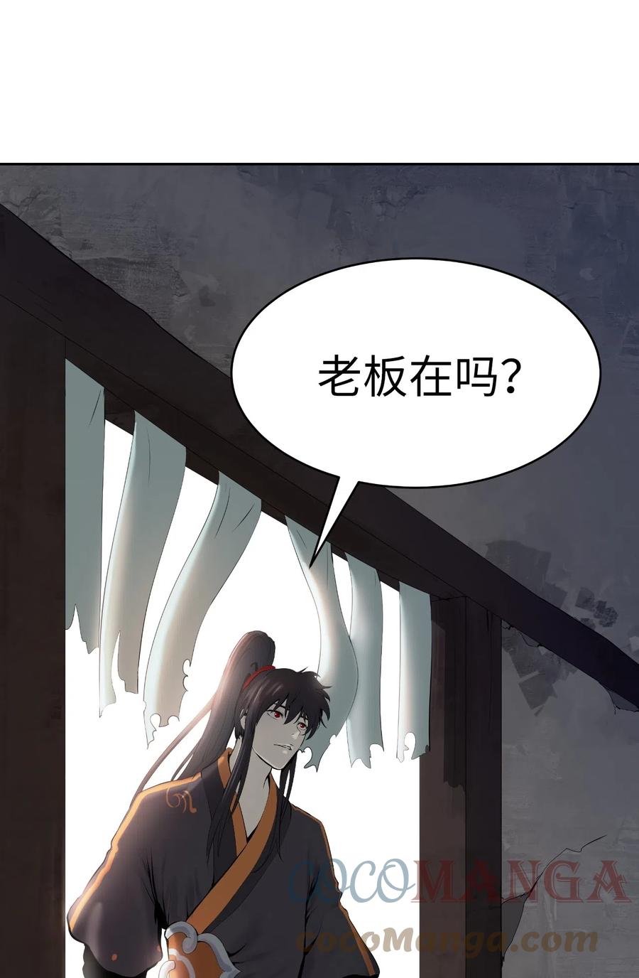 34 金梅银梅39