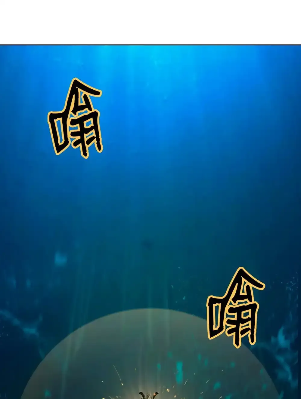 108 话 四人重聚102