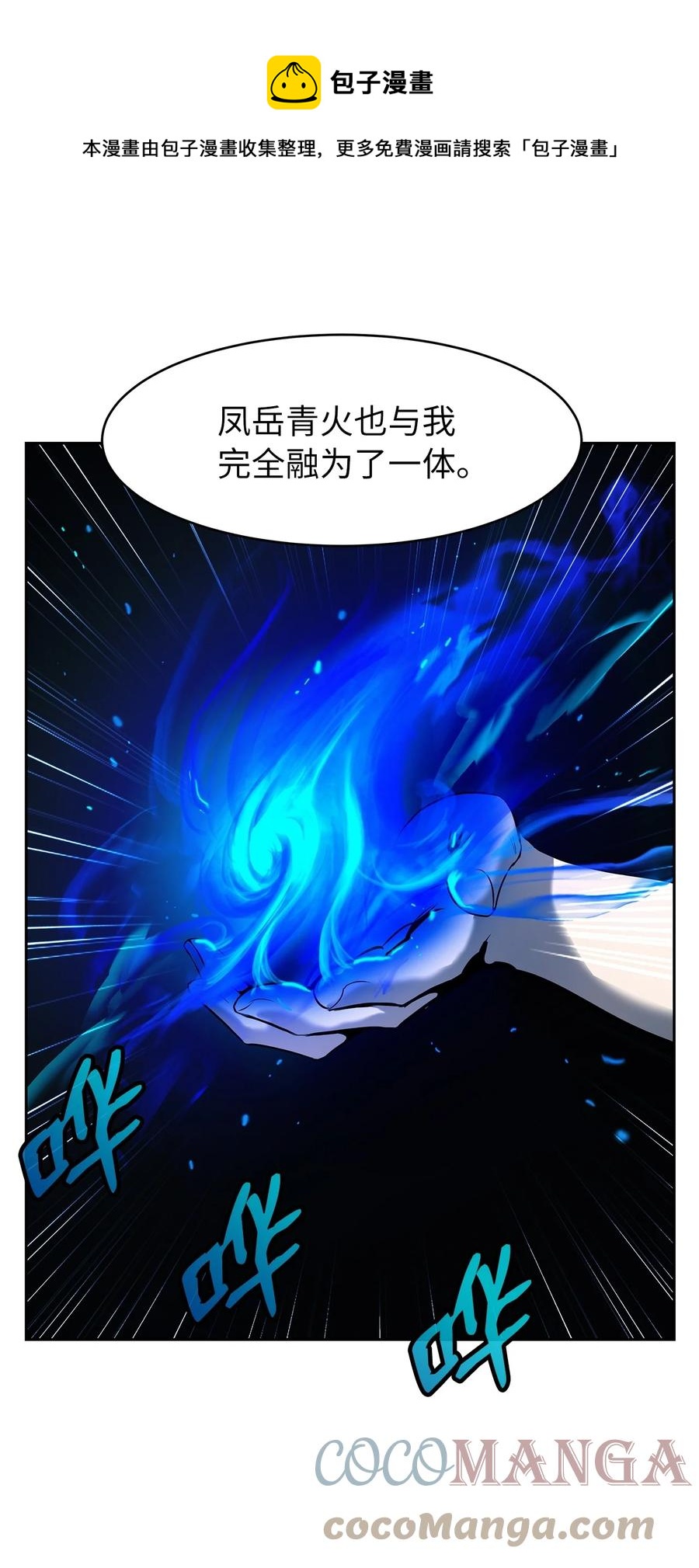 20 出山寻古8