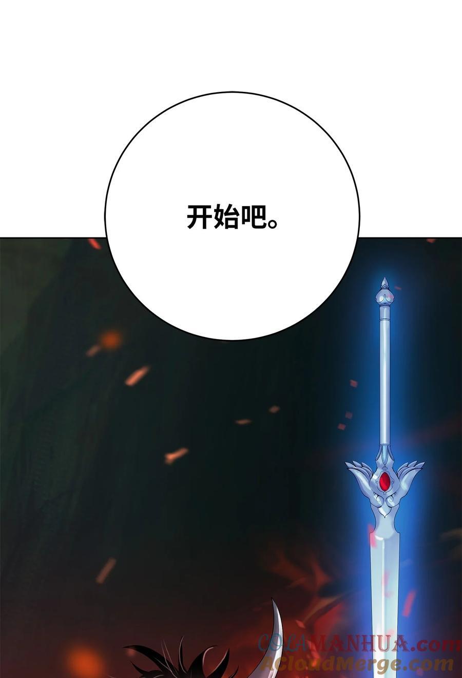 120 奔月之人104