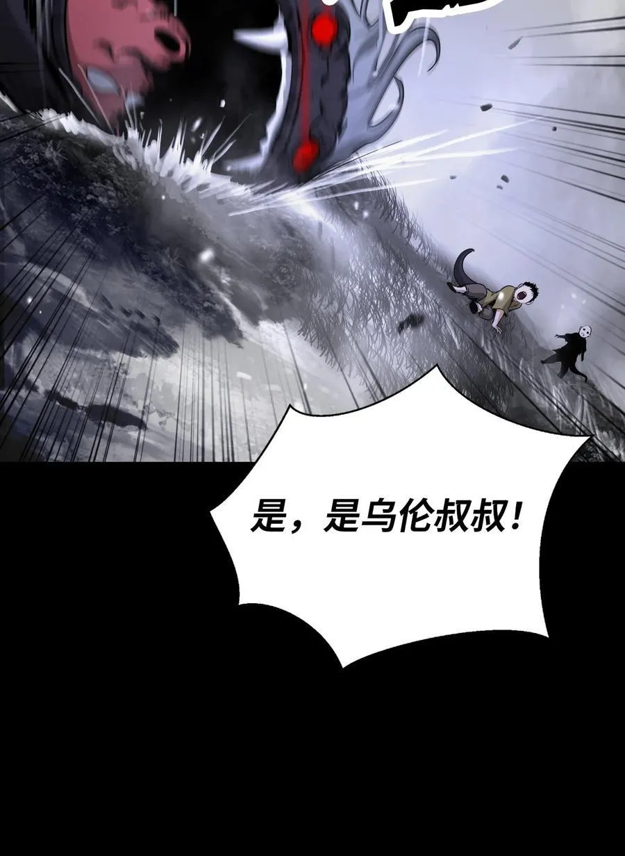 149 雪恨之时47