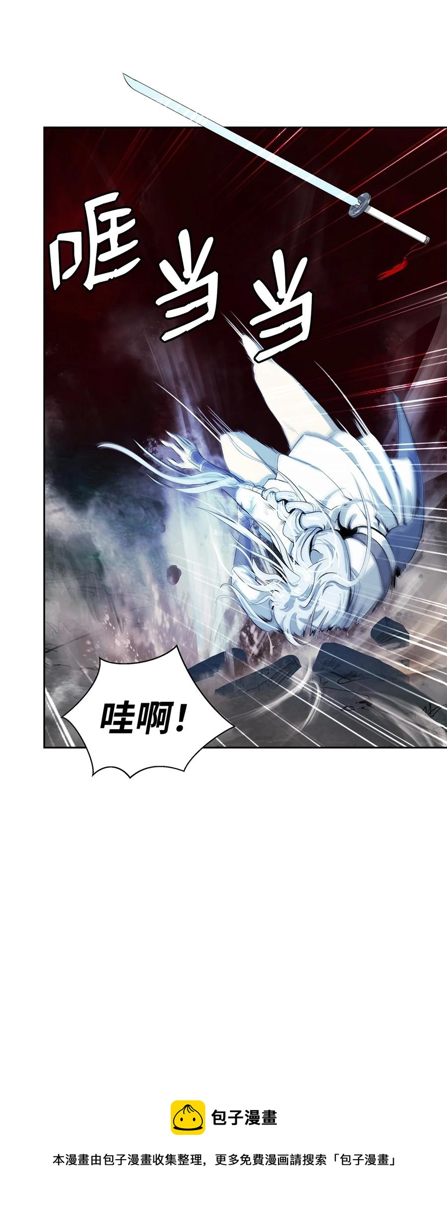 27 熔岩之力32