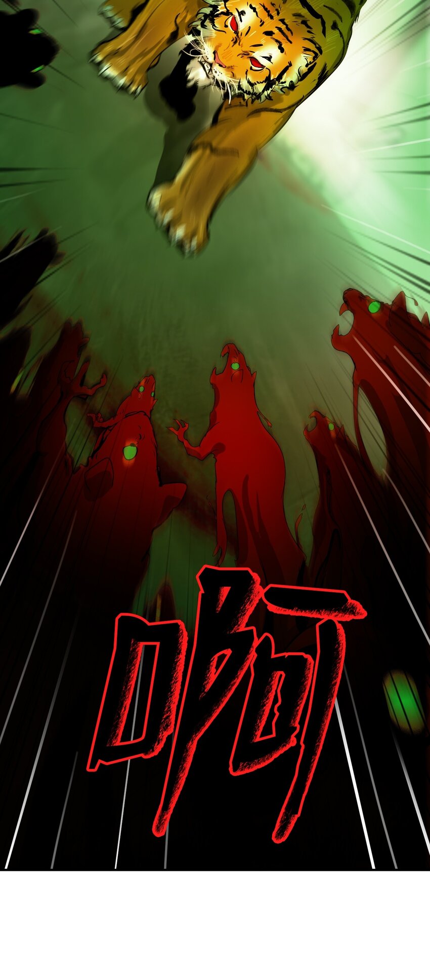08 血描鼠资31