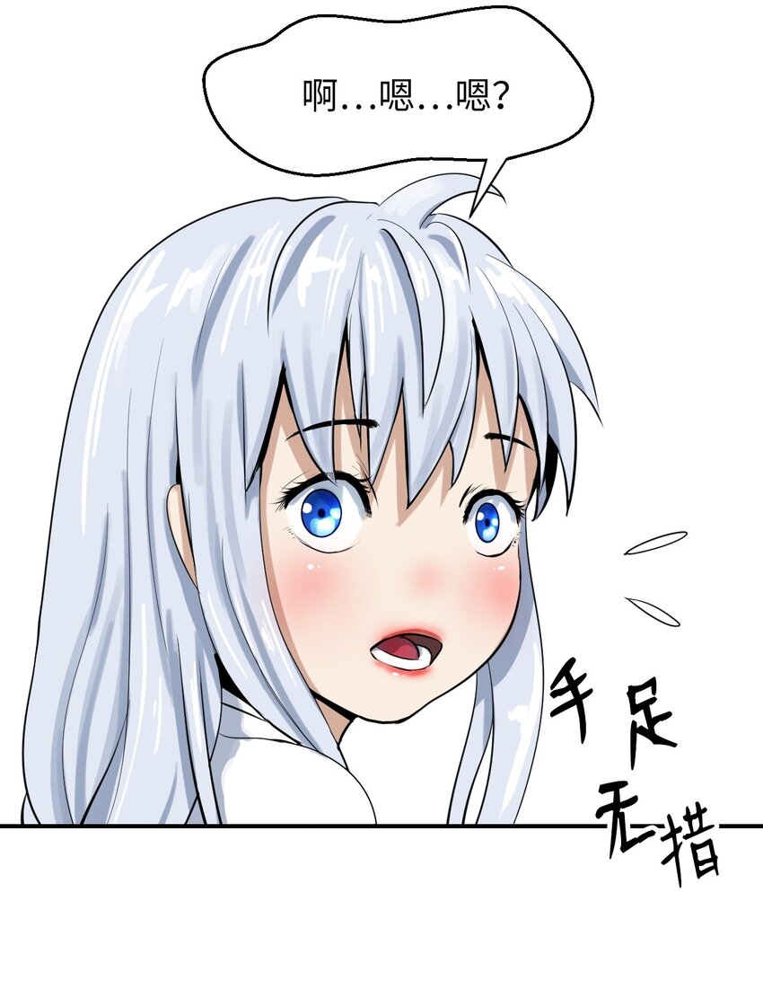 06 弃而不顾30
