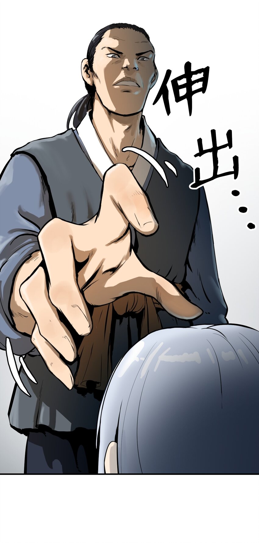 03 名贵山参81