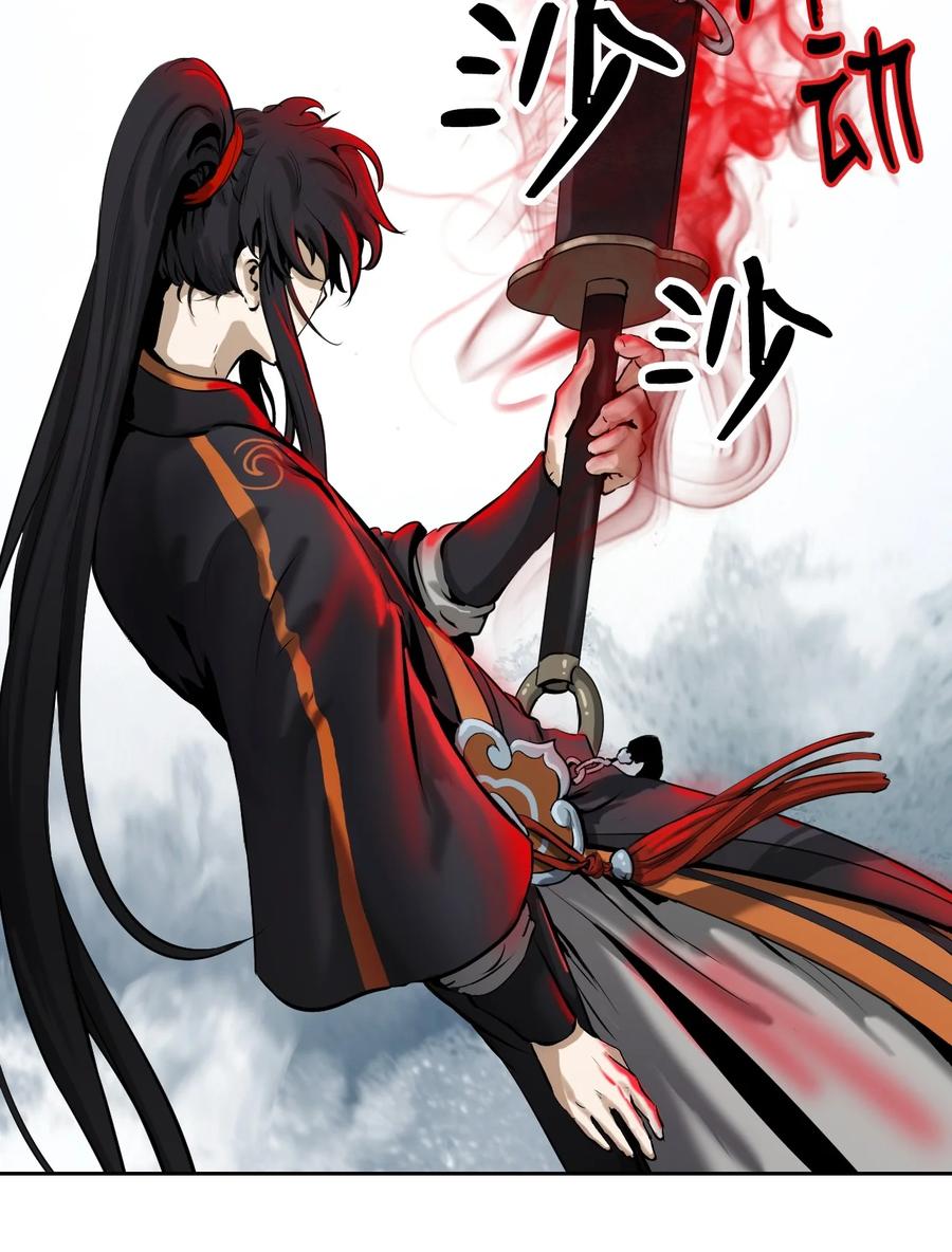 15 嗜血神刀19