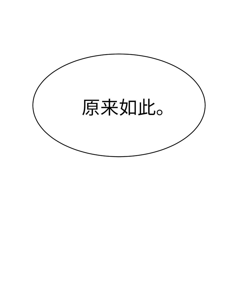34 金梅银梅19