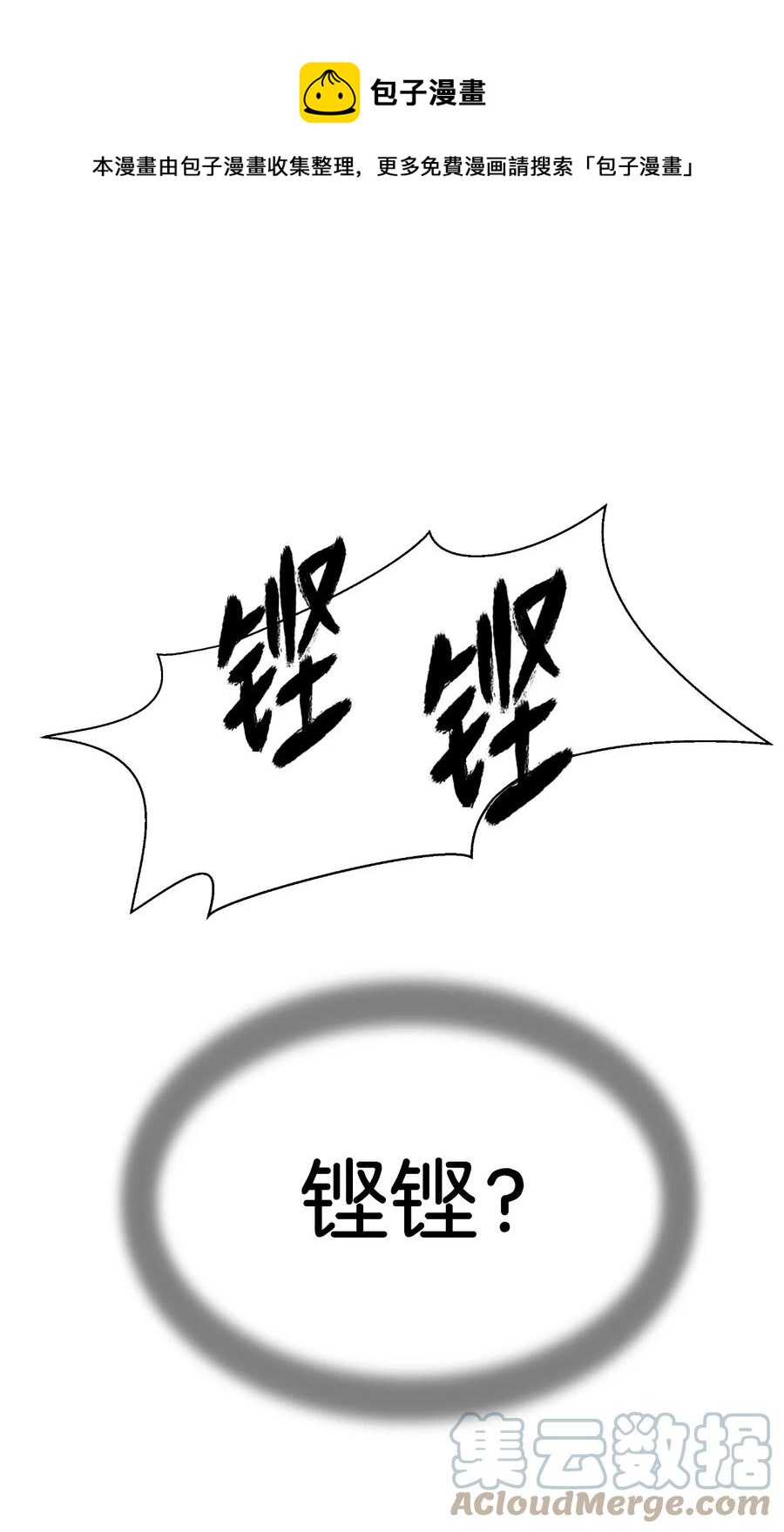 44 搏命还击92