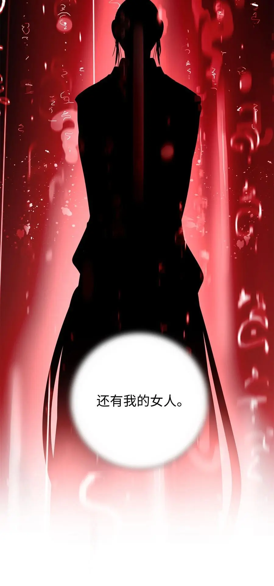 124 为虎之伥75