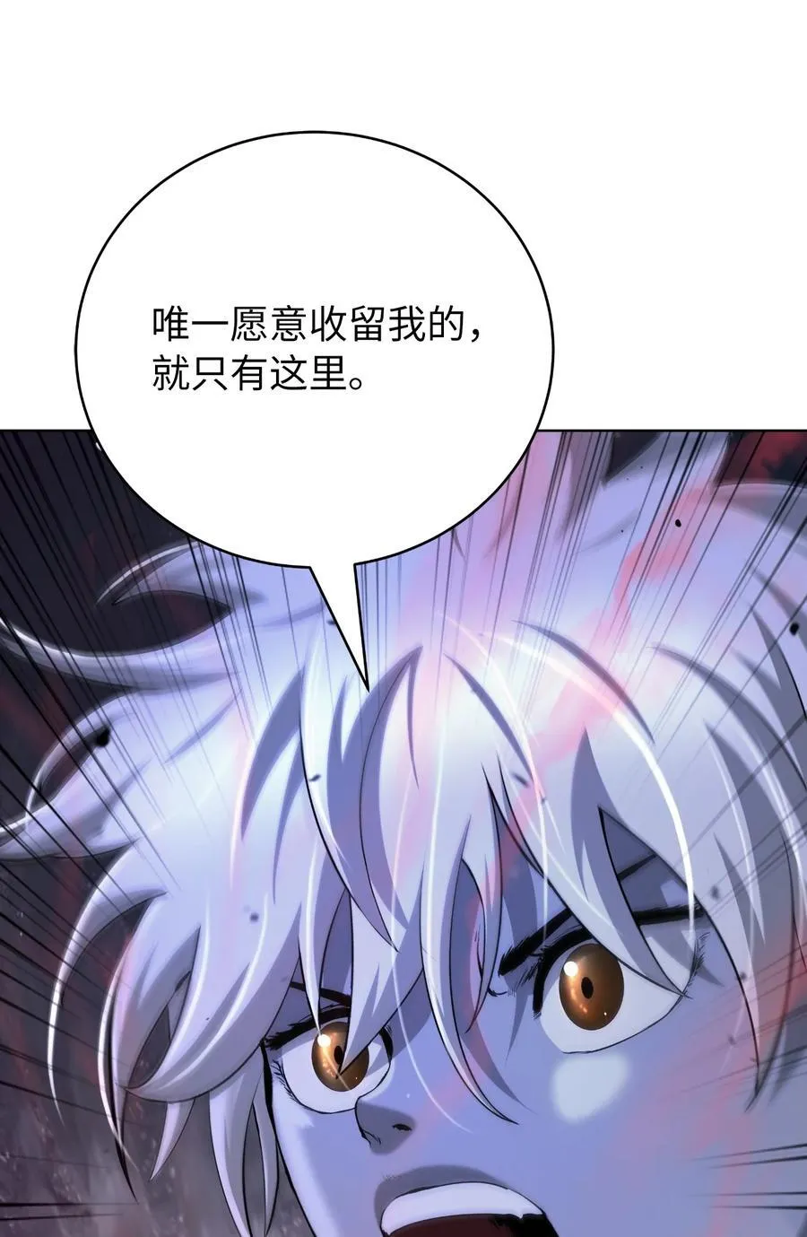 147 灭族之恨38