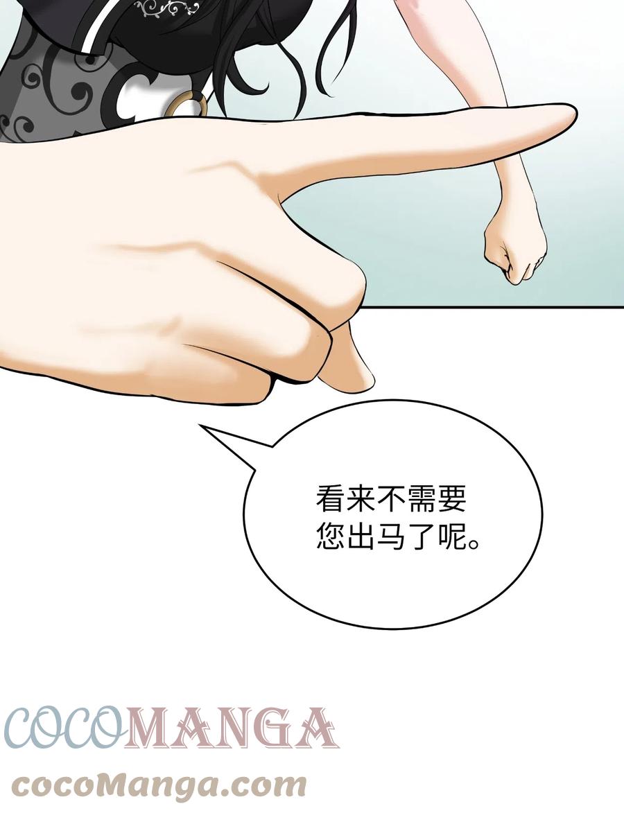 36 初探天摇27