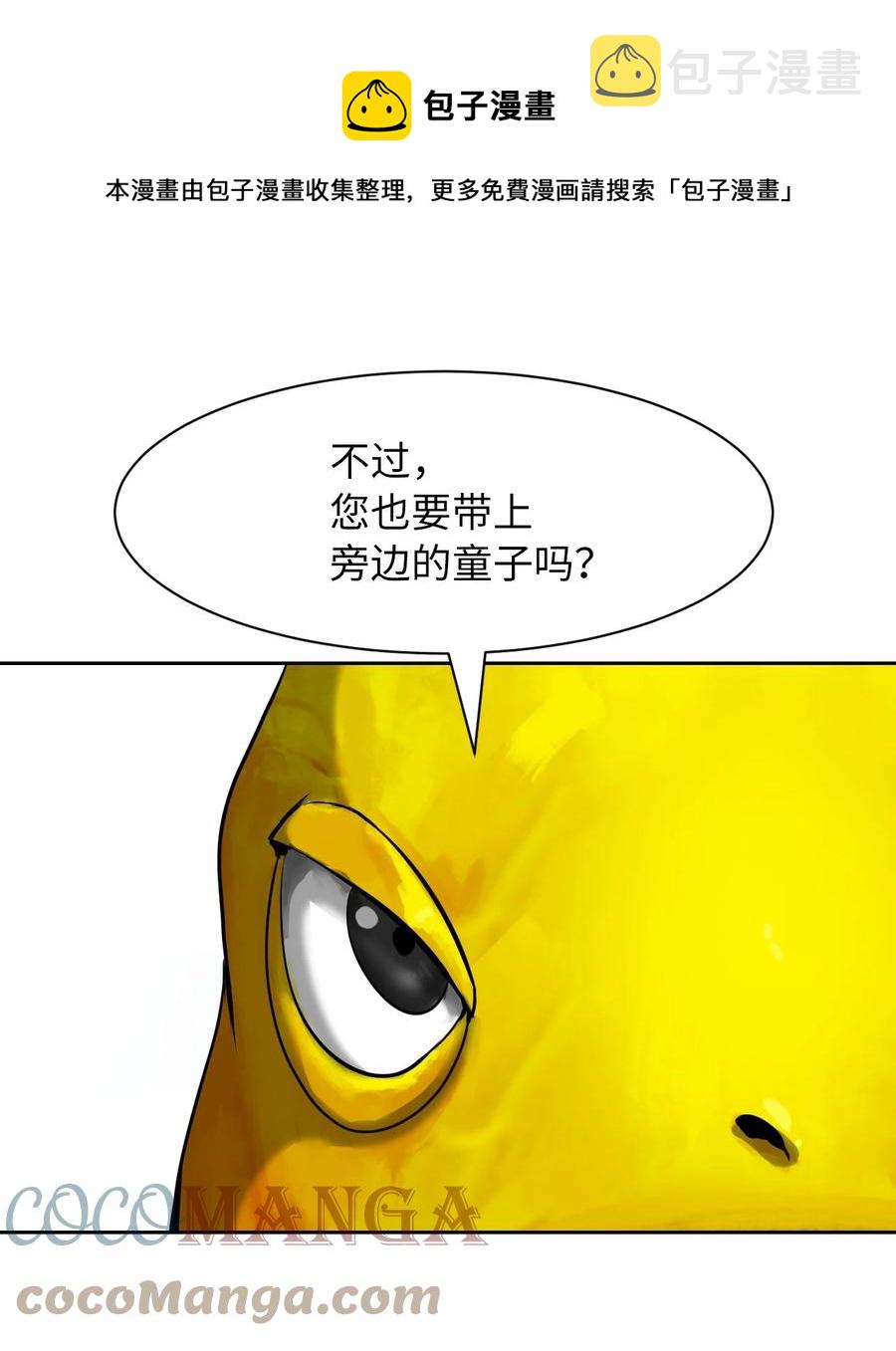 13 与虎同行28