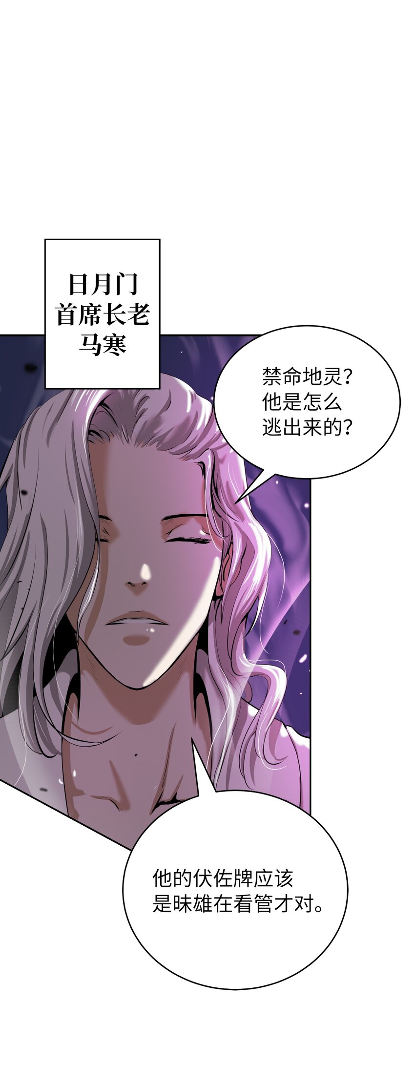 58 龙神多罗13