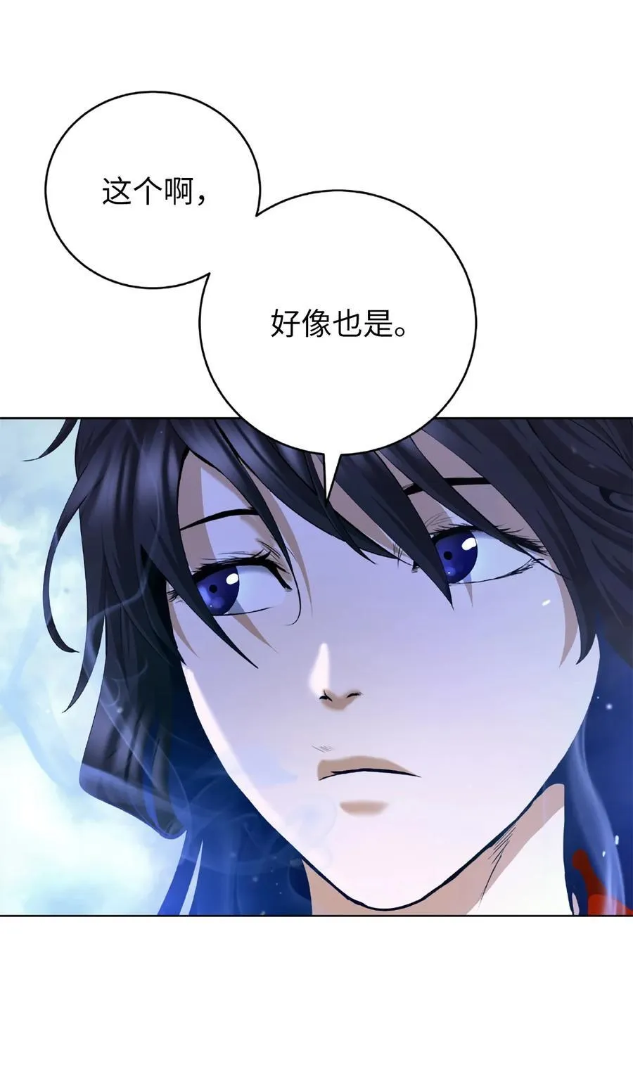 144 七情六欲70