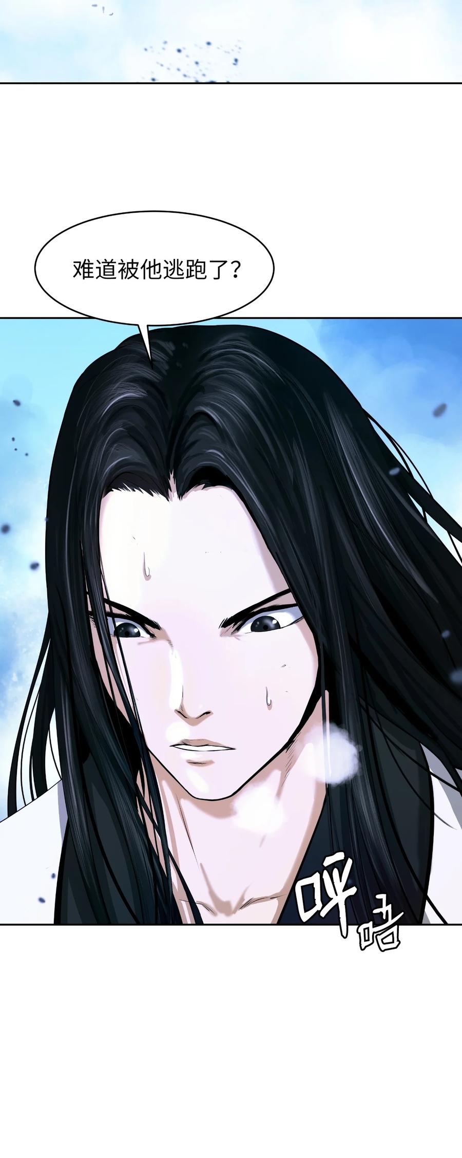31 死里逃生50