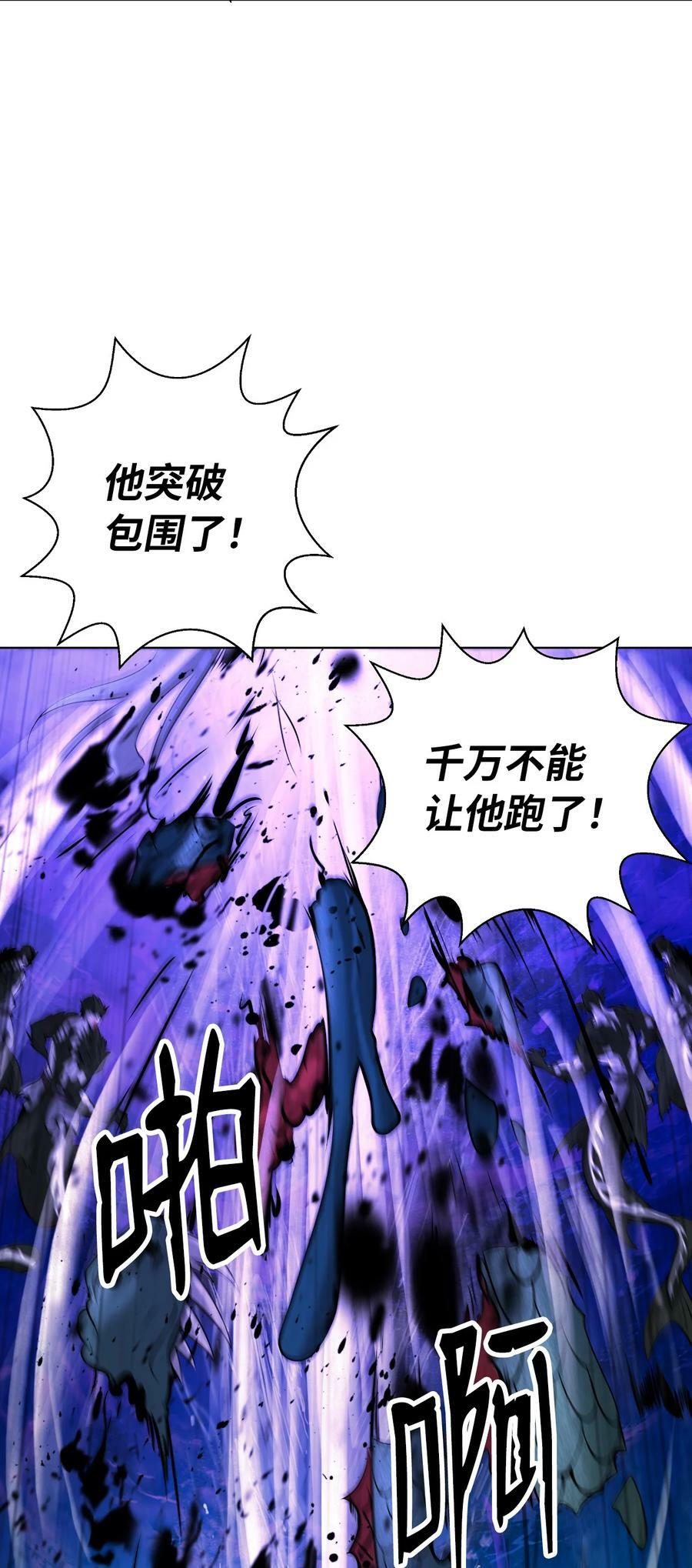 105 穷追不舍50