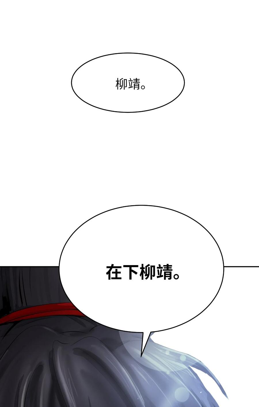 39 百鬼夜行19