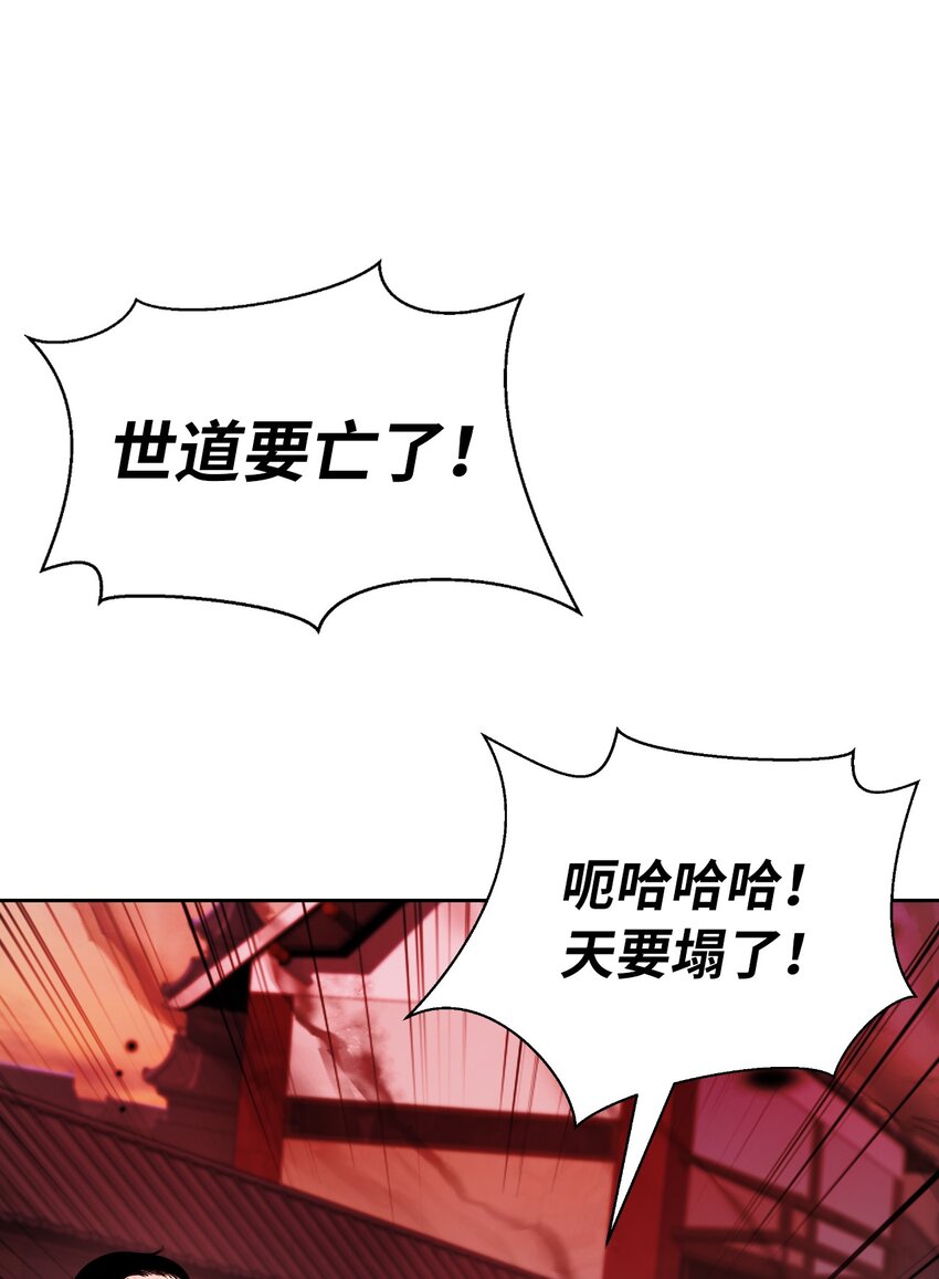 77 崩界大战2