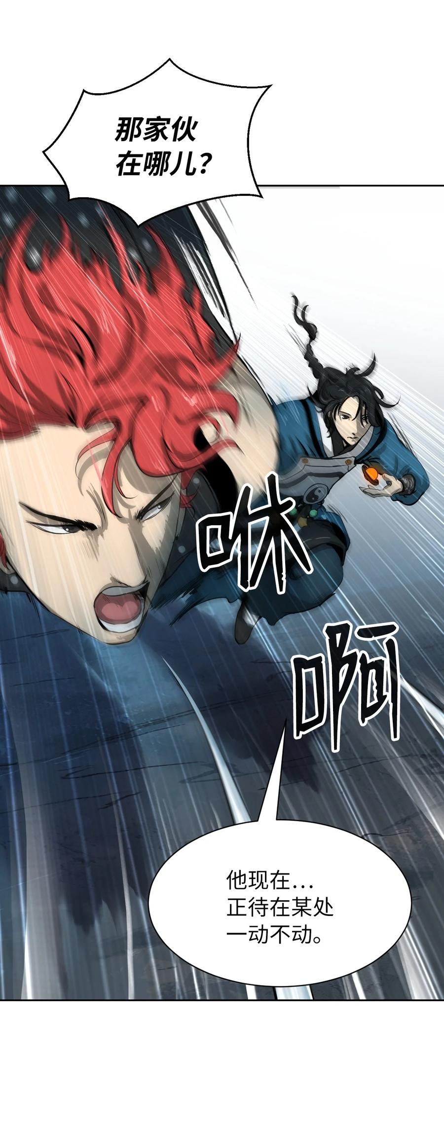 16 请君入瓮79