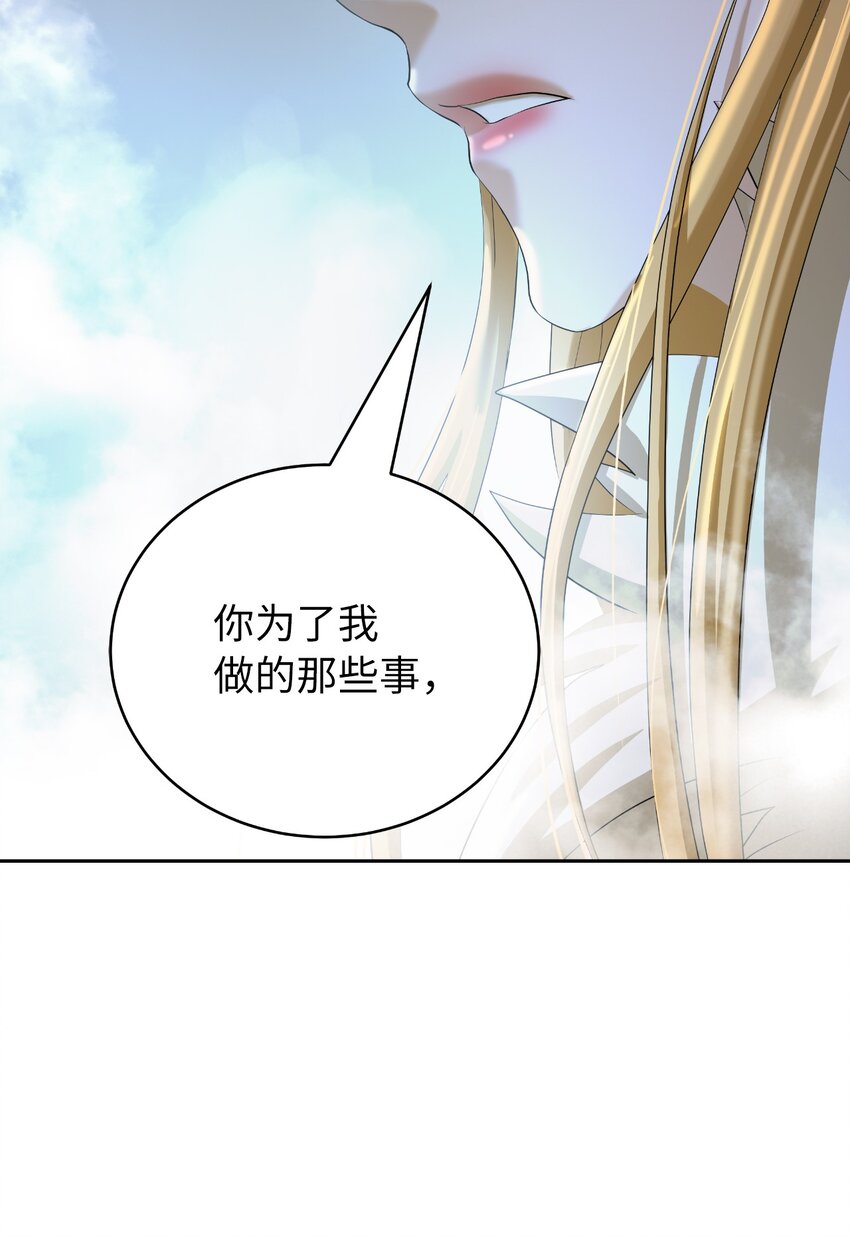 84 最后道别72