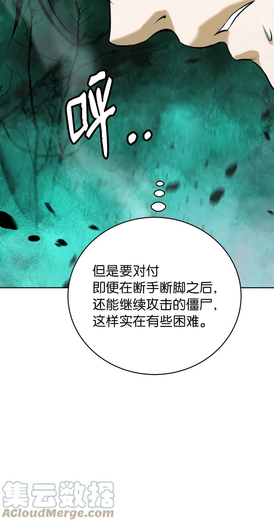 99 海族围攻27