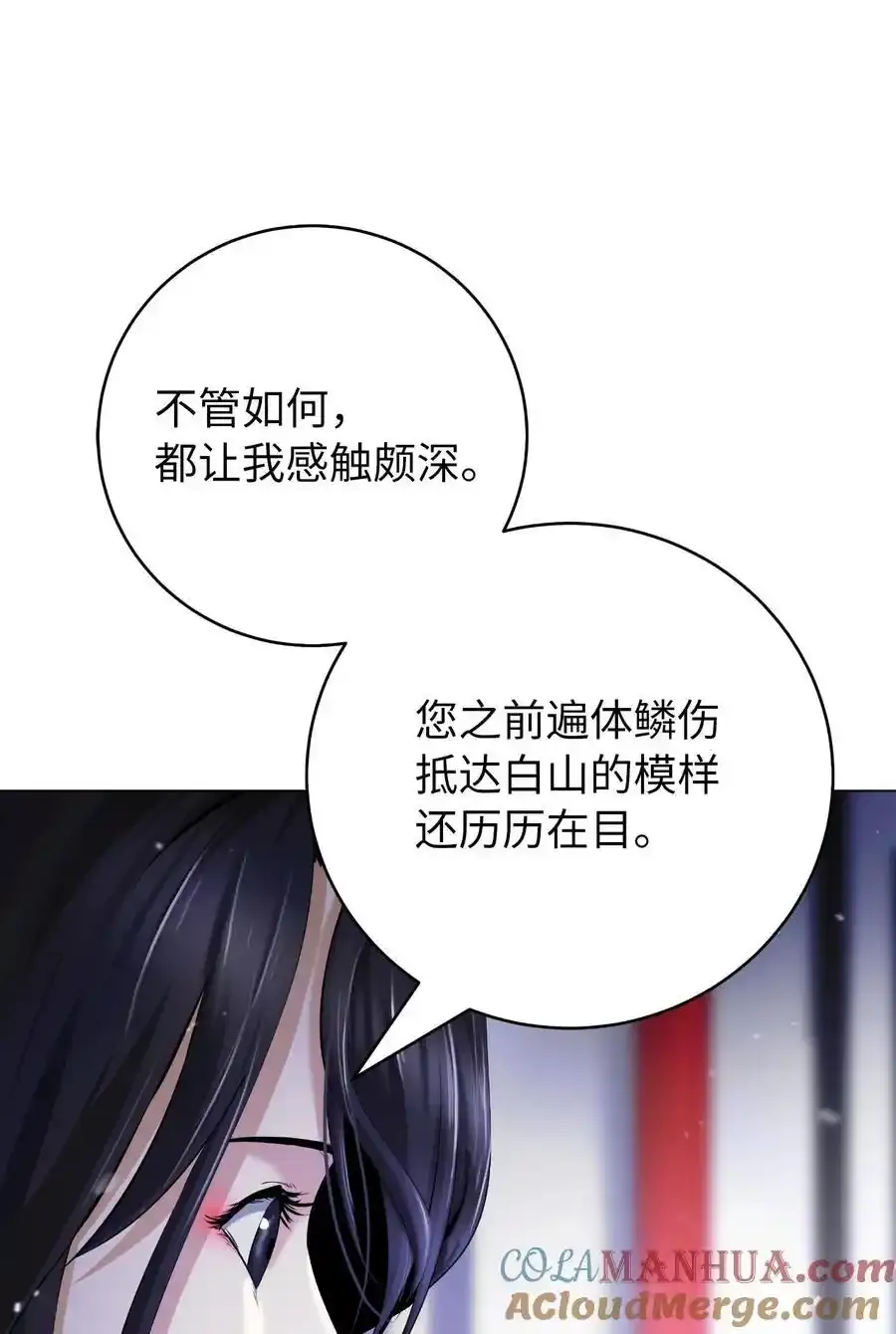 135 鬼王之争9